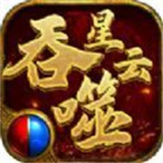 中天传奇新服
